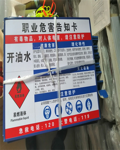 消防器材销售