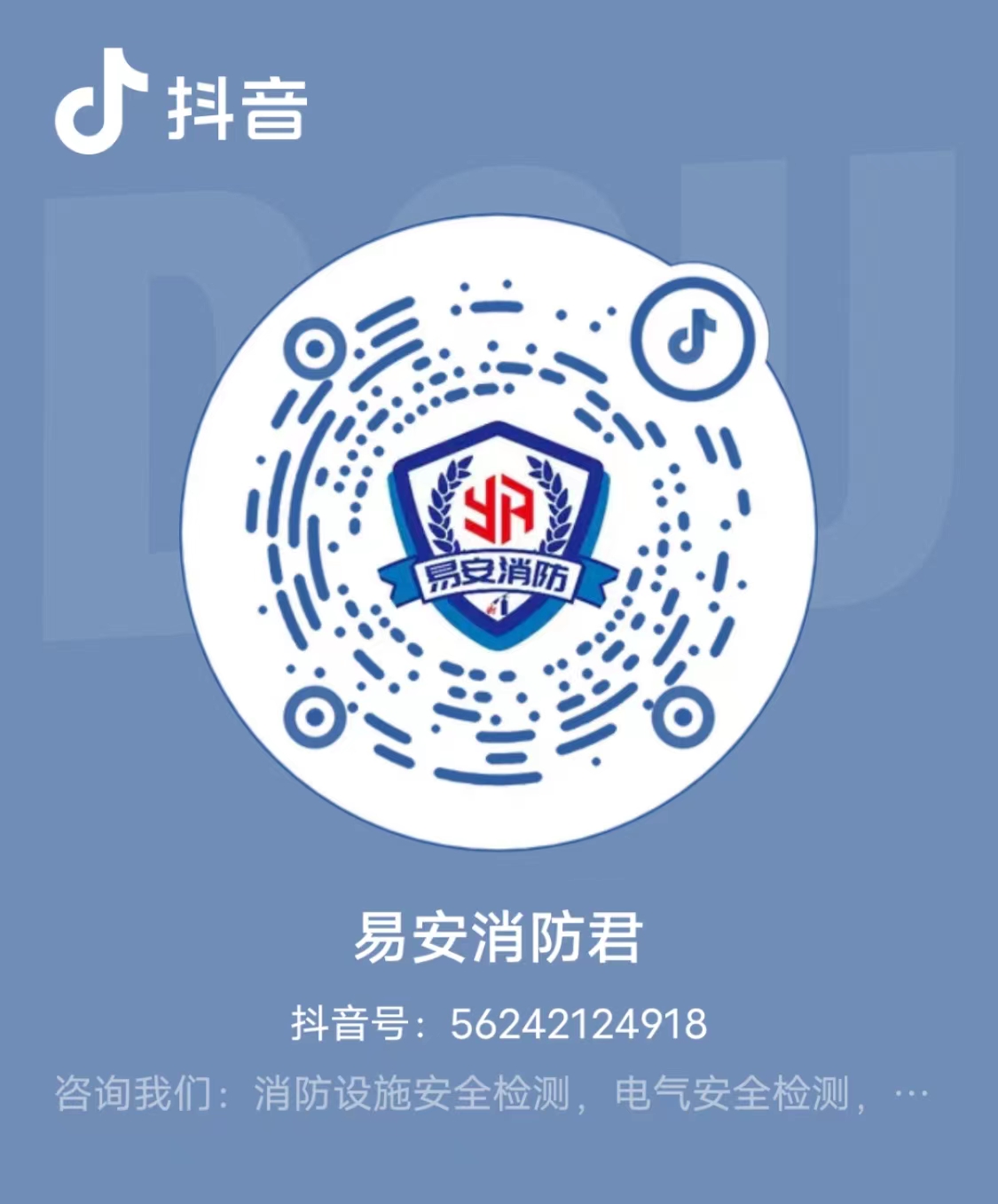 微信图片_20230721144755.jpg